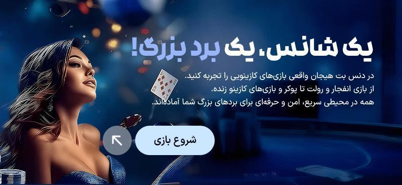 How to Choose the Right Dancebet Game for Your Playing Style